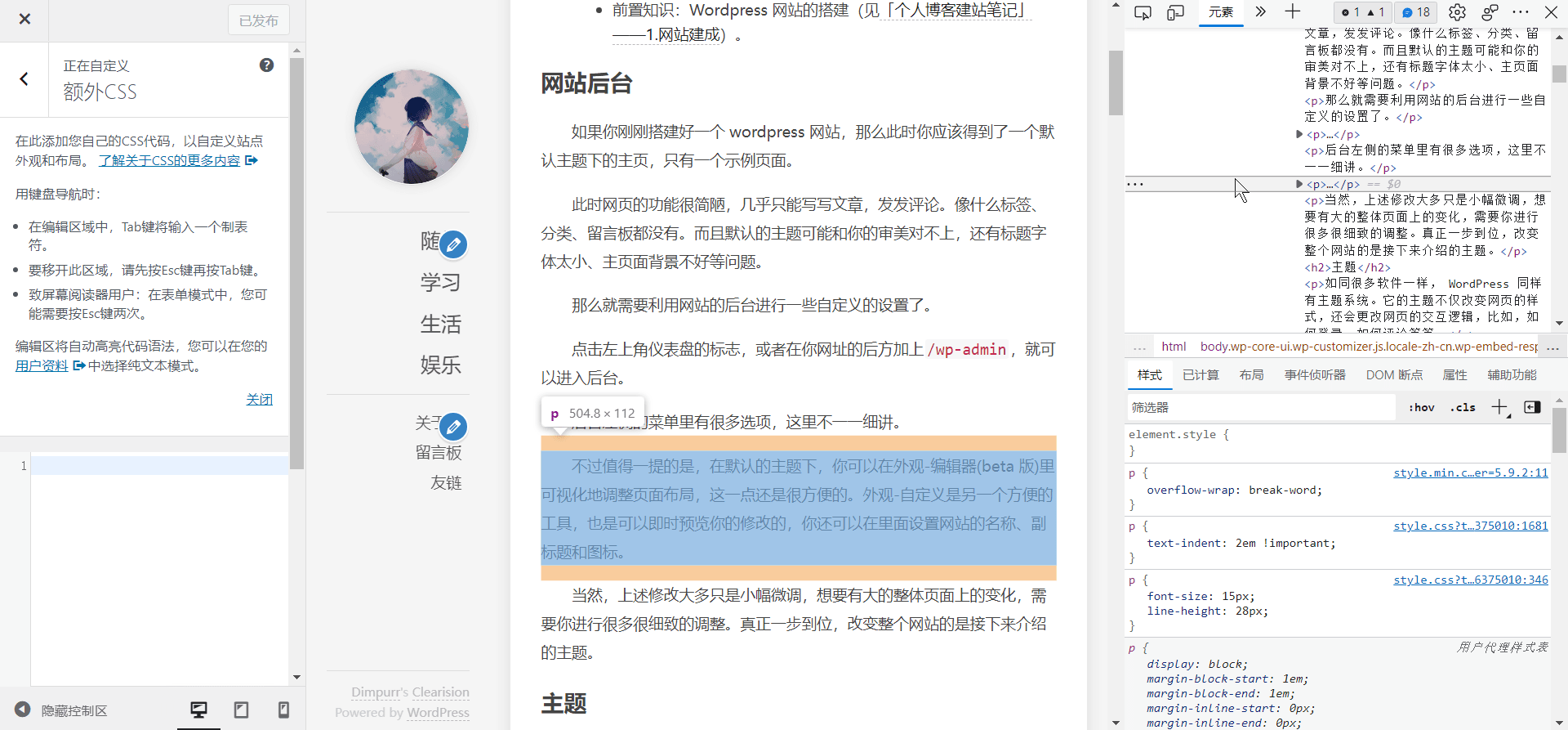 开发者工具 /images/edge_f12.png