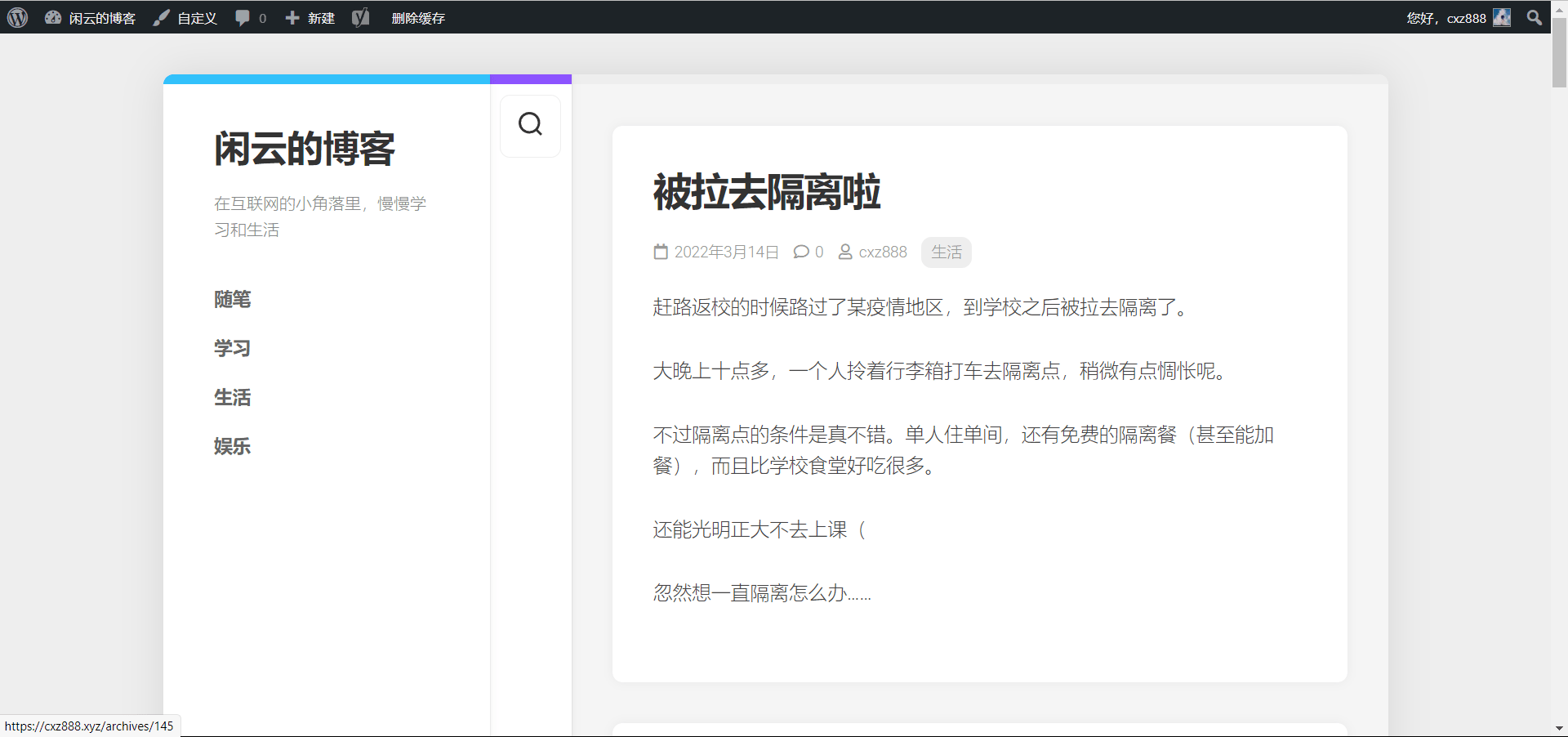 indite 外观 /images/indite_appearance.png