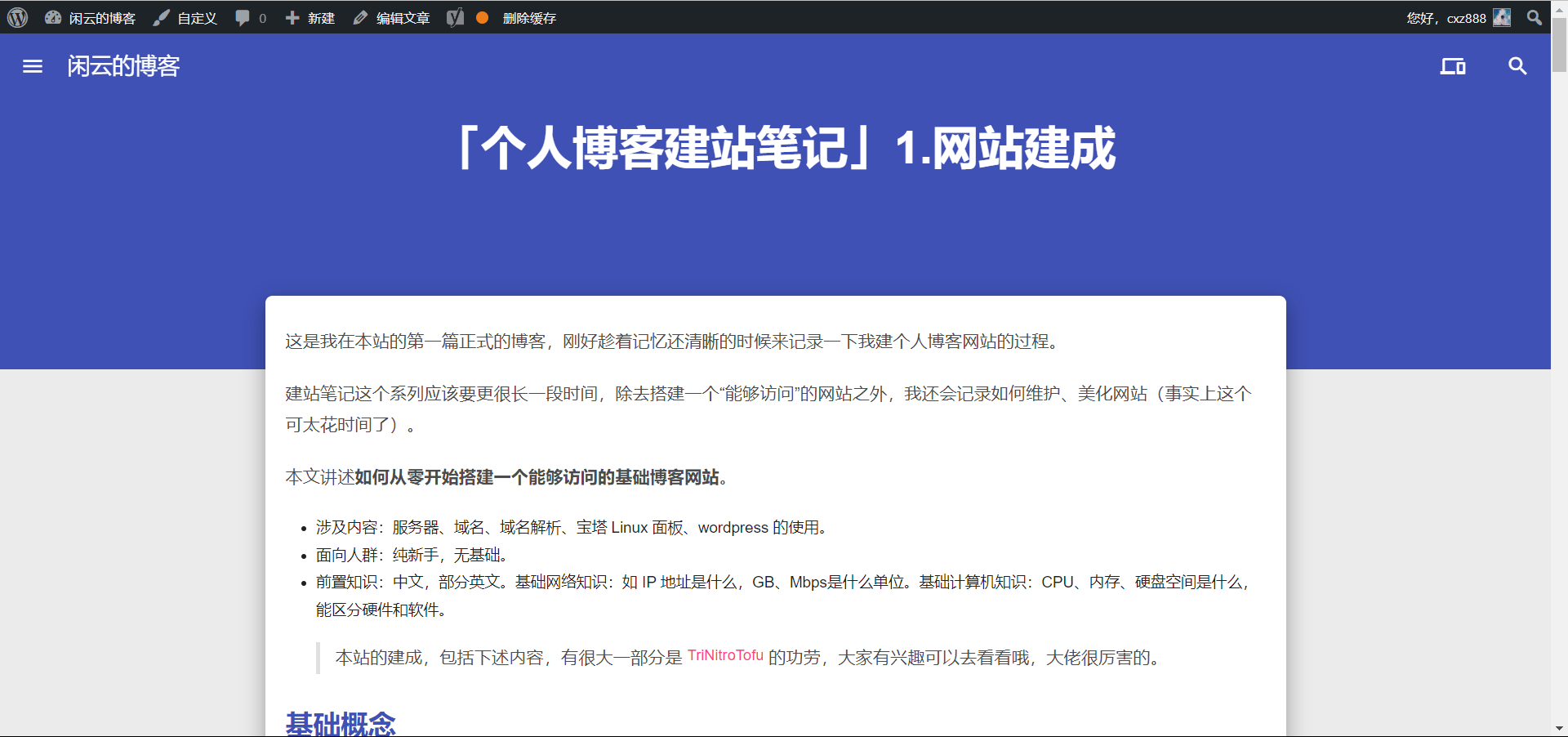 mdx 首页 /images/mdx_passage.png